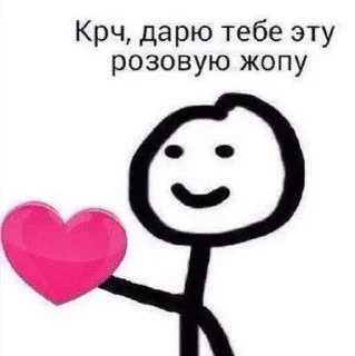 ❤️ emoji BonesVirgeUrva Telegram sticker 19 of 74
