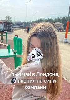 😁 emoji виктория сикрет Telegram sticker 18 of 19