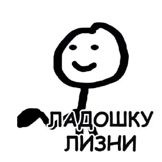 👅 emoji BonesVirgeUrva Telegram sticker 9 of 74