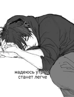 ❤️ emoji tired + depressed |@lawlietoff Telegram sticker 7 of 25