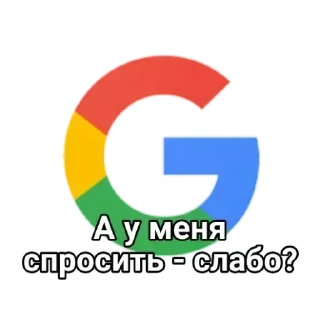🤓 emoji имба №1 Telegram sticker 14 of 109