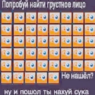 👓 emoji Имба №4 Telegram sticker 6 of 103