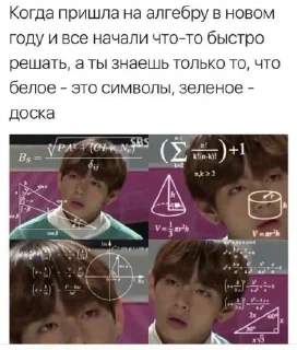 🧐 emoji мемы с корейцами Telegram sticker 7 of 54