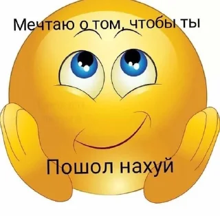 🌟 emoji вхаххаха Telegram sticker 14 of 120