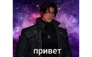 👋 emoji кассиан ❤️ :: @who2per Telegram sticker 10 of 120