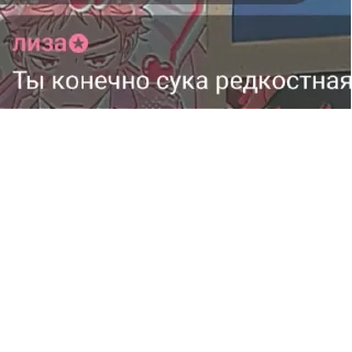 🦖 emoji Пиздец я устал Telegram sticker 17 of 28
