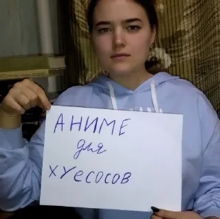 Sticker from Я пиздец