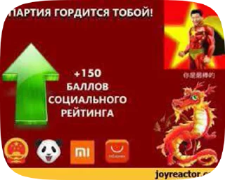 Sticker from пиздюки 228