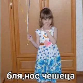 😟 emoji пиздюки Telegram sticker 13 of 86