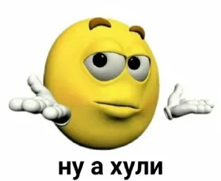 🌟 emoji Фріци Telegram sticker 12 of 38