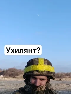 🌟 emoji Фріци Telegram sticker 9 of 38