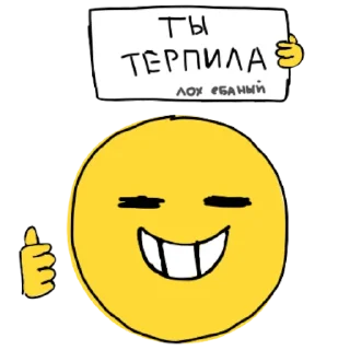 😂 emoji zalupa Telegram sticker 21 of 21