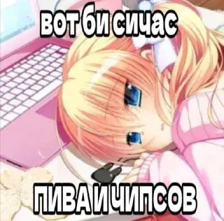 💋 emoji 💘няшка💗 Telegram sticker 6 of 28
