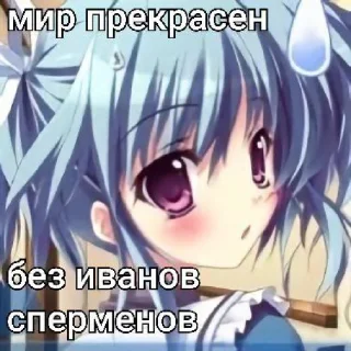 💋 emoji 💘няшка💗 Telegram sticker 9 of 28