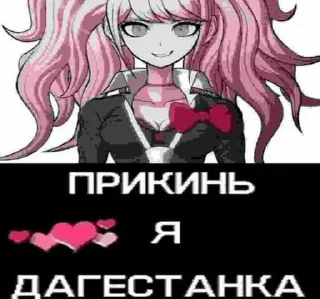 😍 emoji ДяНьГаНьРемПя😍🥰😘 Telegram sticker 14 of 120