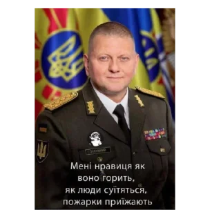 Sticker from в АнАнАс ІдІтє