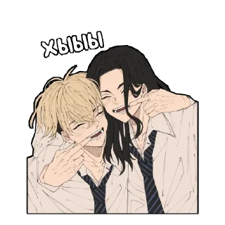 😊 emoji Токийские мстители Telegram sticker 6 of 18