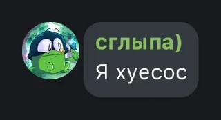 🌟 emoji Цитаты Telegram sticker 14 of 29