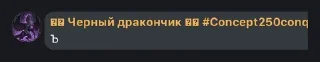 Sticker from Цитаты