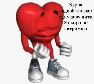 😖 emoji Меми укртві Telegram sticker 9 of 120