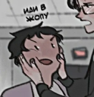 🤡 emoji МанхвыРуманги Telegram sticker 12 of 90