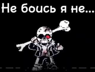 🌟 emoji Сансы Seriyan_0910 Telegram sticker 21 of 65