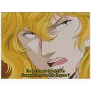 😠 emoji Legend of the Galactic Heroes Telegram sticker 16 of 21