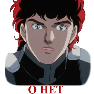 💢 emoji Legend of the Galactic Heroes Telegram sticker 15 of 64