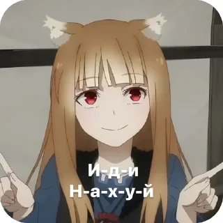 Sticker from WelcomeToHeII