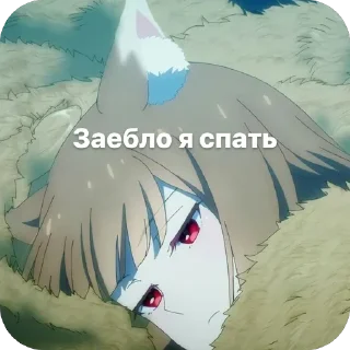 Sticker from WelcomeToHeII