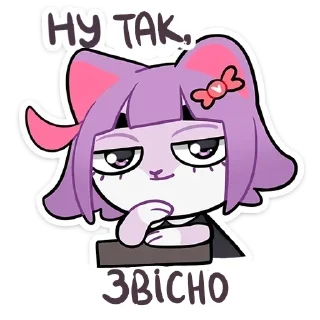 😏 emoji Масюня [🇺🇦] (@awesomeow) Telegram sticker 5 of 55