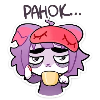 ☕ emoji Масюня [🇺🇦] (@awesomeow) Telegram sticker 14 of 55