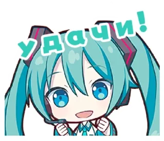 Sticker from Hatsune Miku @sekaij