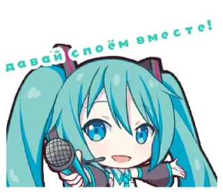🍵 emoji Hatsune Miku @sekaij Telegram sticker 11 of 13