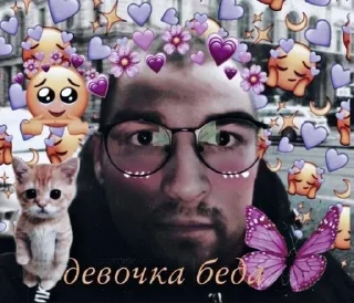 Sticker from КоШкА 🌿🌟ВоСтОрГе😍
