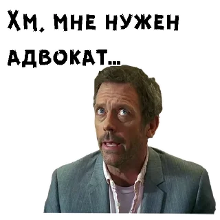🙄 emoji Доктор Хаус :: @animesticks Telegram sticker 9 of 22