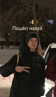 👺 emoji лысый Telegram sticker 17 of 55