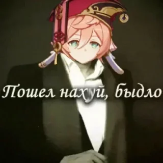 😡 emoji 🎀Янь Фейка🎀 Telegram sticker 14 of 70