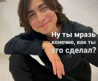 😏 emoji Стикеры @stickrubot @textmeru_bot Telegram sticker 12 of 88
