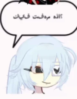 😎 emoji Lei_11037 Telegram sticker 22 of 29