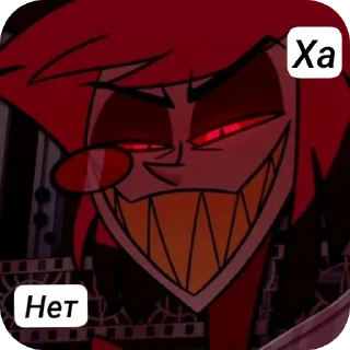 🥀 emoji Аластор Telegram sticker 16 of 34