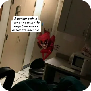 😡 emoji Аластор Telegram sticker 10 of 34