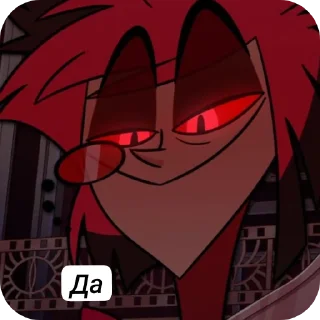 🌿 emoji Аластор Telegram sticker 15 of 34