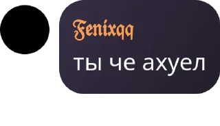 ⚠️ emoji Подвальный червь Telegram sticker 23 of 55