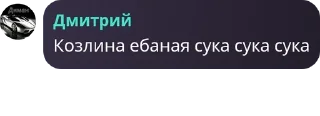 😎 emoji Подвальный червь Telegram sticker 9 of 55
