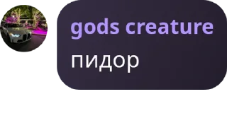 ⬆️ emoji Подвальный червь Telegram sticker 24 of 55