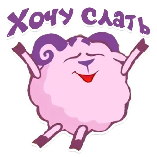 😃 emoji смехуярики бля @bedtrip  ❗️ Telegram sticker 5 of 12