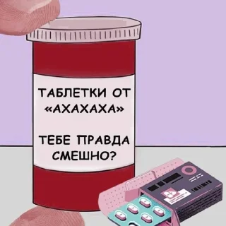 ☠️ emoji блять 💦 @bedtrip Telegram sticker 16 of 68