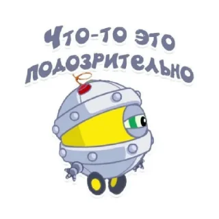 Sticker from СмеХУЯРИКИ
