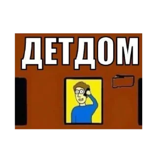 🦿 emoji блять 💦 @bedtrip Telegram sticker 24 of 68